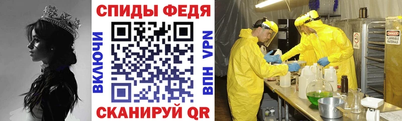 Amphetamine 98%  кракен как войти  Ейск 