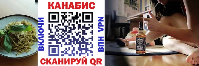 Печенье с ТГК конопля  Ейск 