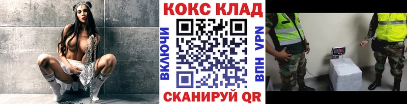 КОКАИН Перу Ейск