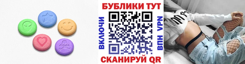 маркетплейс как зайти  Ейск  Ecstasy 250 мг 