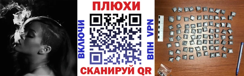ГАШИШ убойный  Ейск 