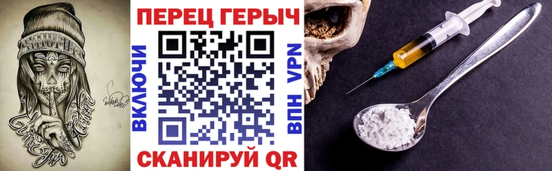 ГЕРОИН Heroin  где найти   Ейск 