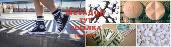 марихуана Беломорск