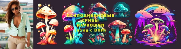 MDMA Белокуриха
