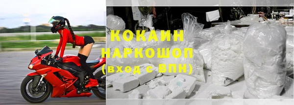 скорость Богородицк