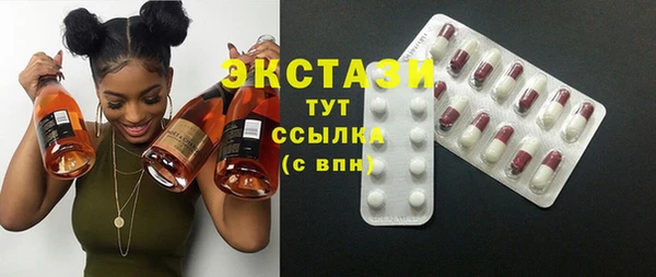 MDMA Белокуриха