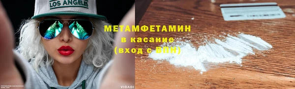 круглые Богородск