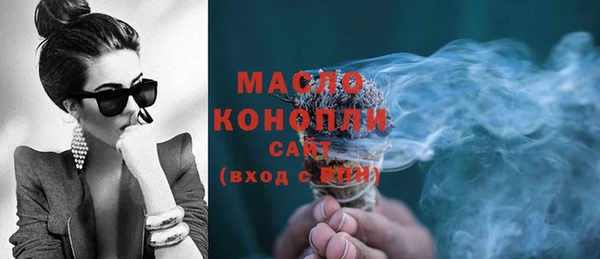 альфа пвп Богданович