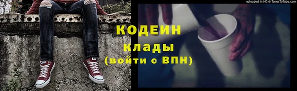 марихуана Беломорск