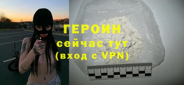 MDMA Белокуриха