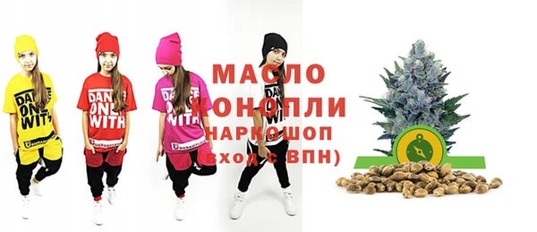 MDMA Белокуриха