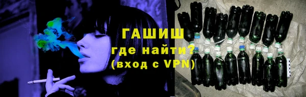 марихуана Беломорск