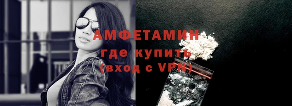 MDMA Белокуриха