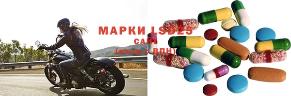 круглые Богородск