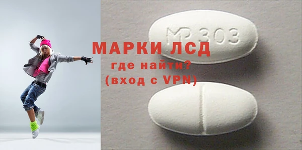 альфа пвп Богданович