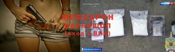 круглые Богородск