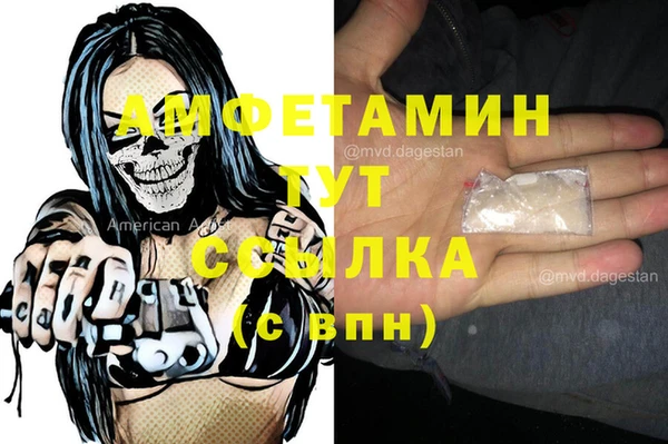 MDMA Белокуриха