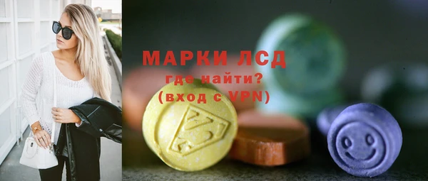 марихуана Беломорск
