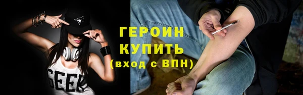 скорость Богородицк