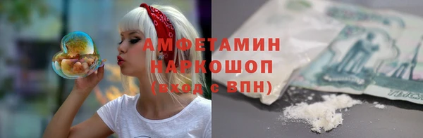 марихуана Беломорск