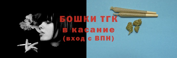 марихуана Беломорск