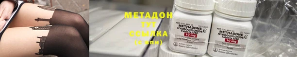 марихуана Беломорск