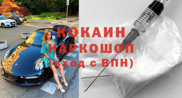 марихуана Беломорск