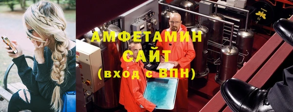 альфа пвп Богданович