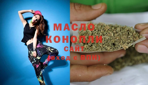 альфа пвп Богданович