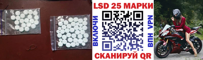 LSD-25 экстази кислота Ейск