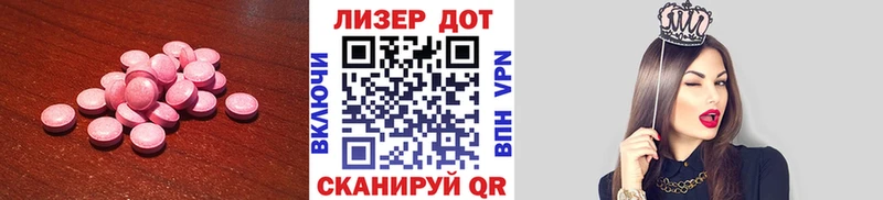 даркнет сайт  маркетплейс какой сайт  LSD-25 экстази ecstasy  Ейск 