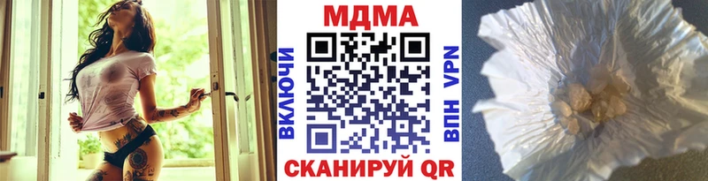 МДМА кристаллы  купить  цена  Ейск 