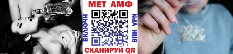 Метамфетамин витя  MEGA ссылка  Ейск  дарнет шоп 