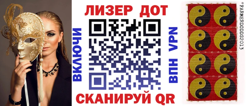 Наркотические марки 1500мкг  где продают наркотики  MEGA как зайти  Ейск 