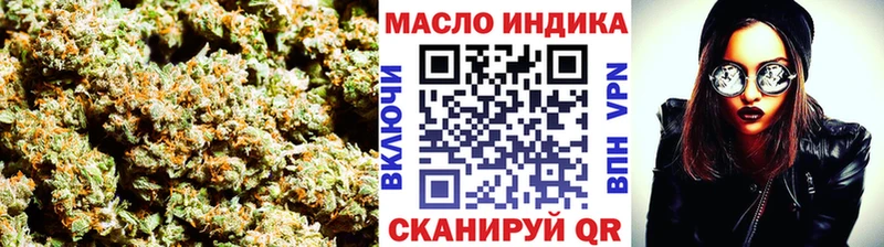 Дистиллят ТГК Wax  цена   Ейск 