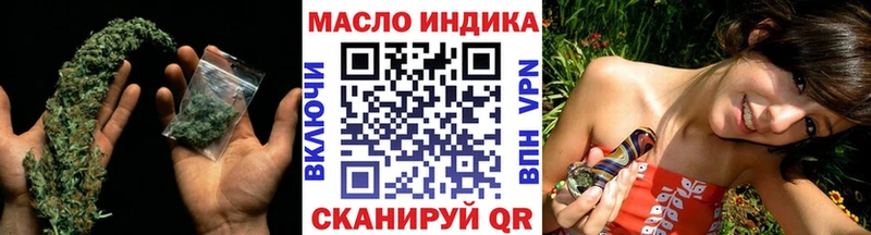 Дистиллят ТГК гашишное масло Ейск